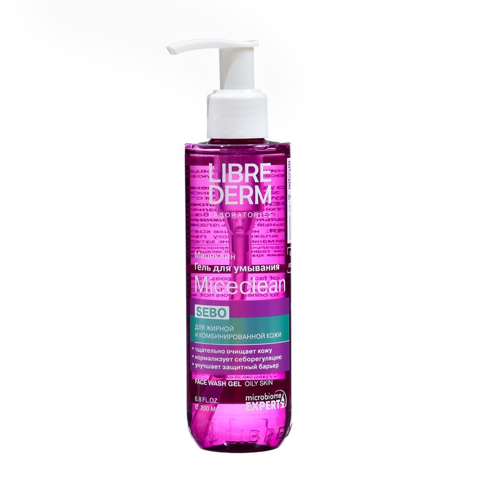 Гель для умывания Librederm Miceclean Hydra Sebo, для жирной и комбинированной кожи, 200 мл