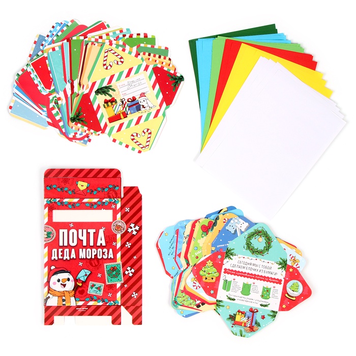 Адвент - календарь «Письма от деда мороза», 31 письмо, новогодний набор для творчества