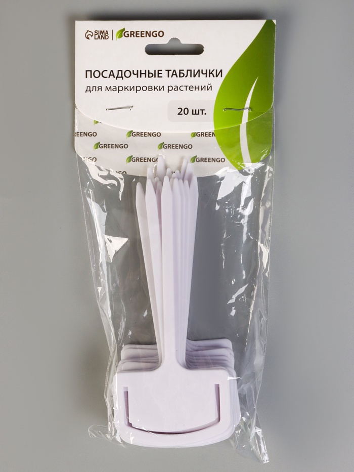 Таблички посадочные, 13 см, набор 20 шт., пластик, белые, Greengo