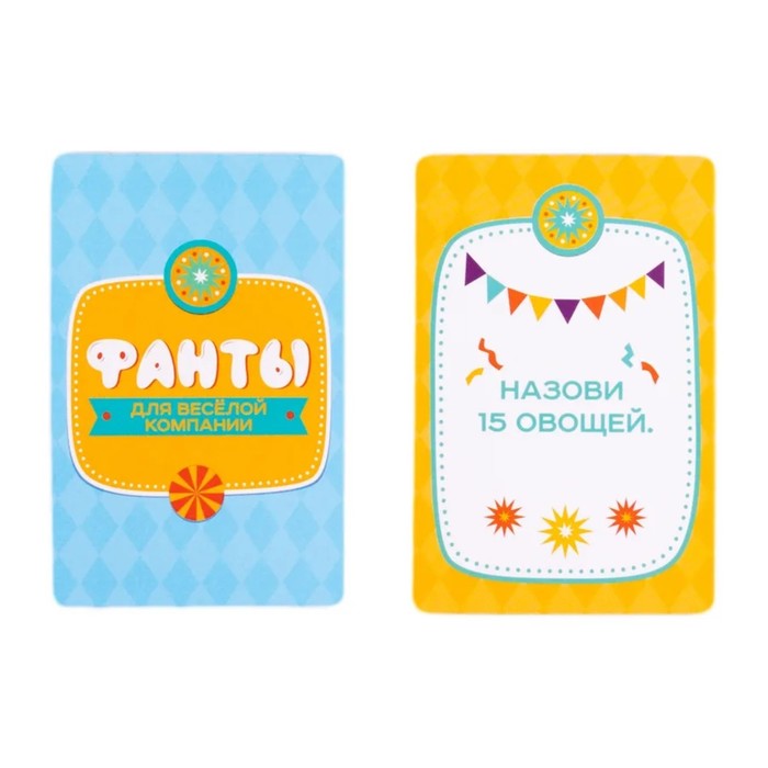 Настольная игра Десятое Королевство «Фанты. Для веселой компании»