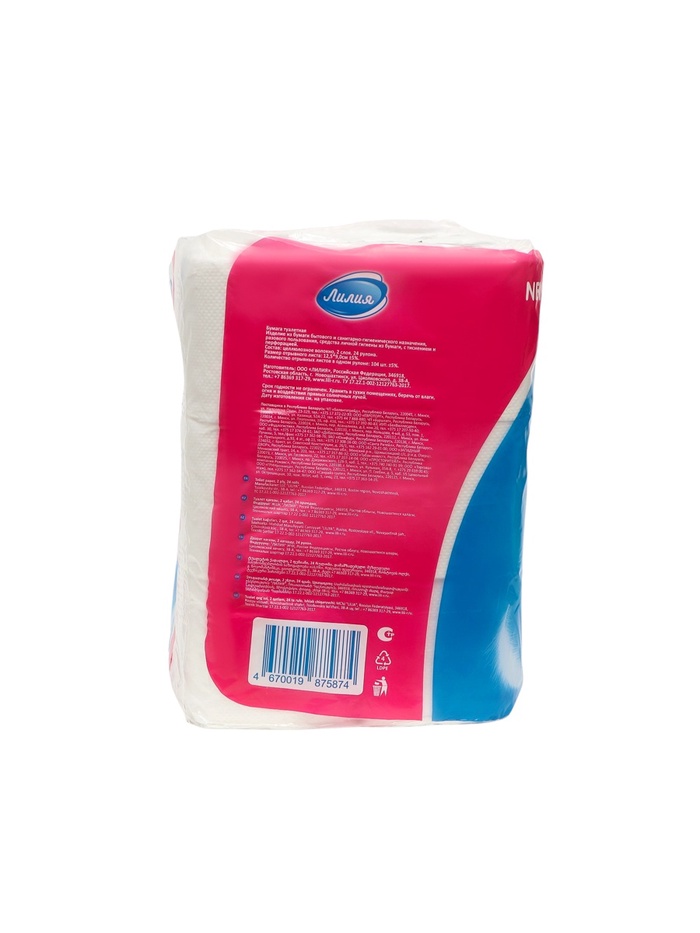 Туалетная бумага «Лилия», 2 слоя, 24 рулона