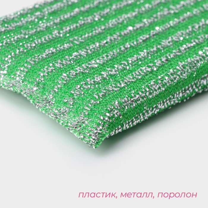 Губка для посуды Доляна, со стальной стружкой, 12×9×1.5 см, МИКС