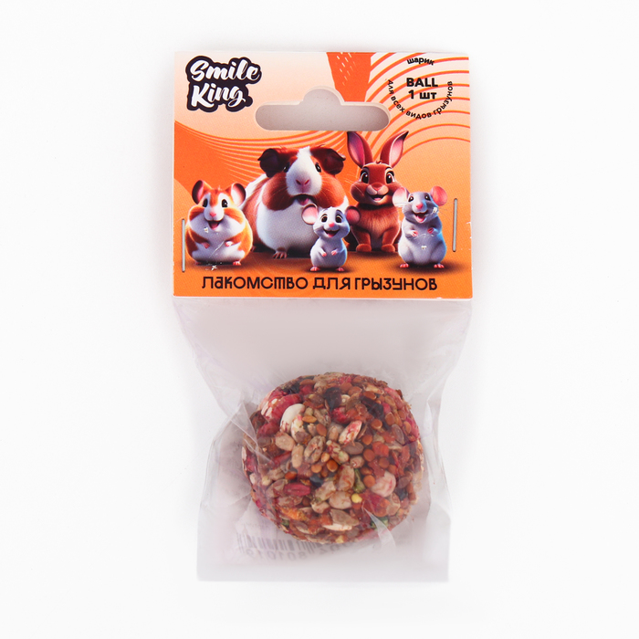 Smile King Шарик овощной 25 г
