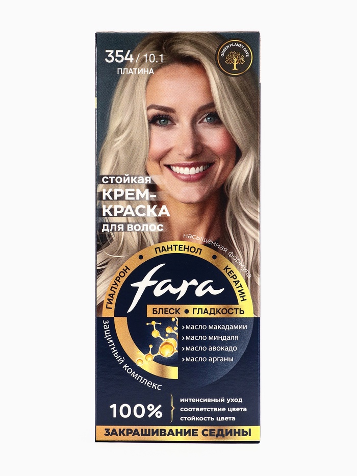 Краска для волос FARA NC тон 354/10.1 - Платина, 116 г