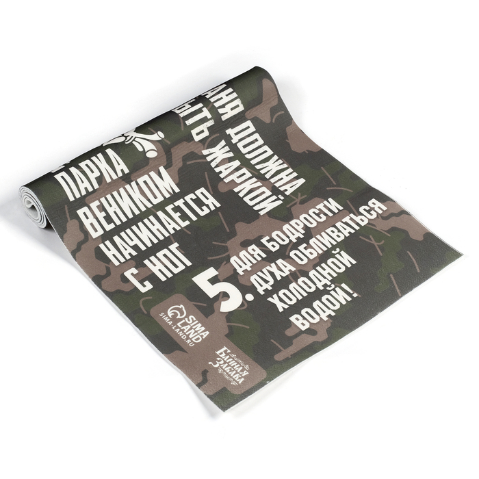 Коврик - лежак для бани и сауны с принтом «5 главных правил в бане», 150×50 см, полиэфир, «Банная забава»