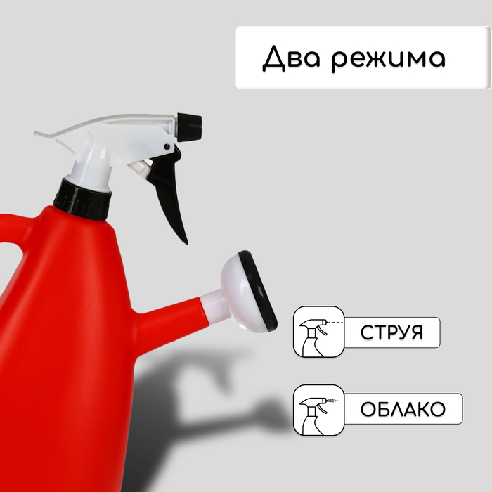 Пульверизатор - лейка, 1.5 л, МИКС, Greengo