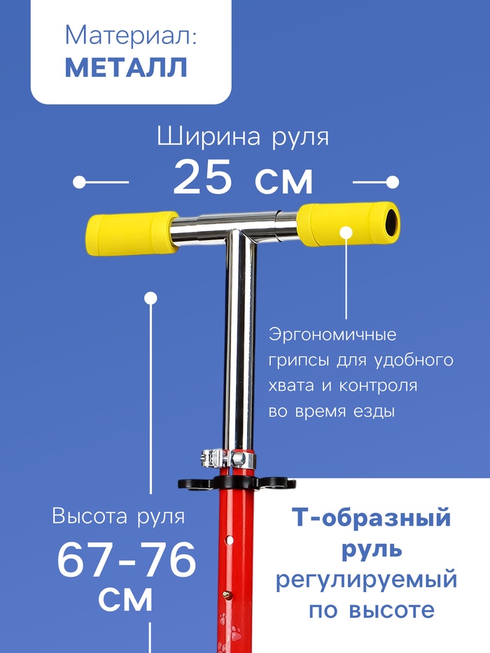 Самокат-снегокат 2 в 1 Snow Cat