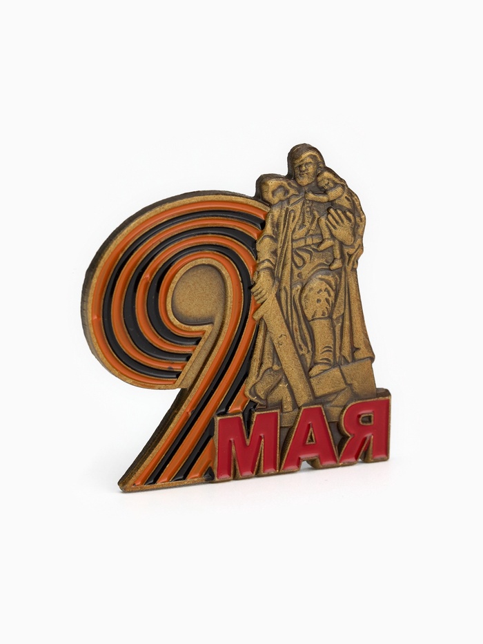Значок «9 мая» 3 см, цветной в золоте
