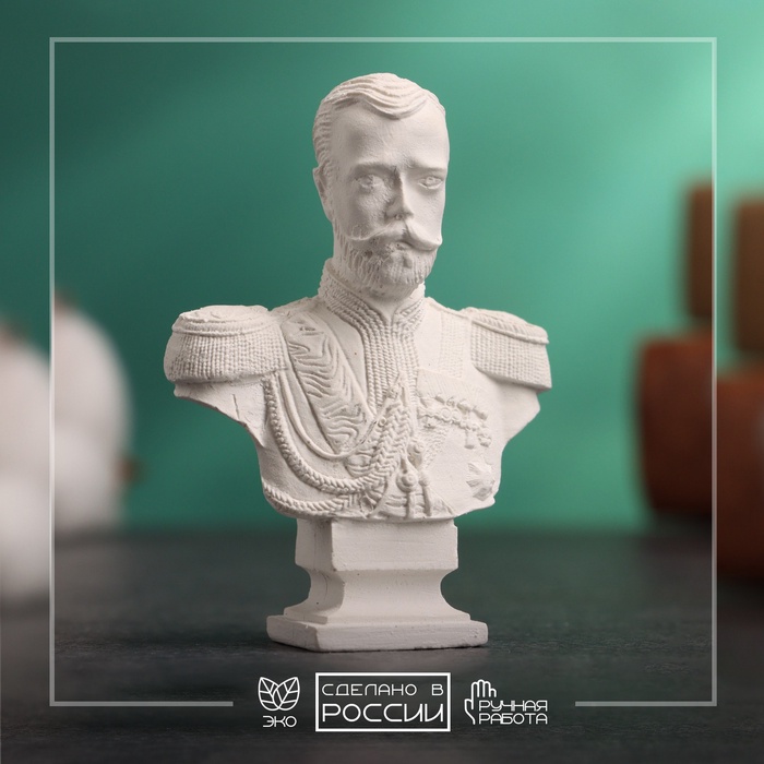 Бюст «Император Николай II», фигурка гипс, белый, 4.5×2.5×6.5 см