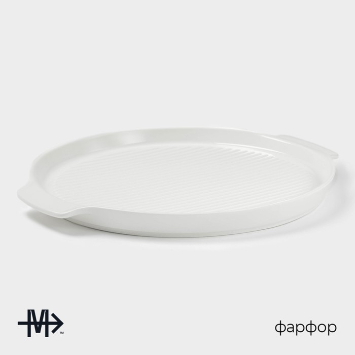 Блюдо для запекания Magistro «Бланш», d=27 см, круглое, фарфор, белое