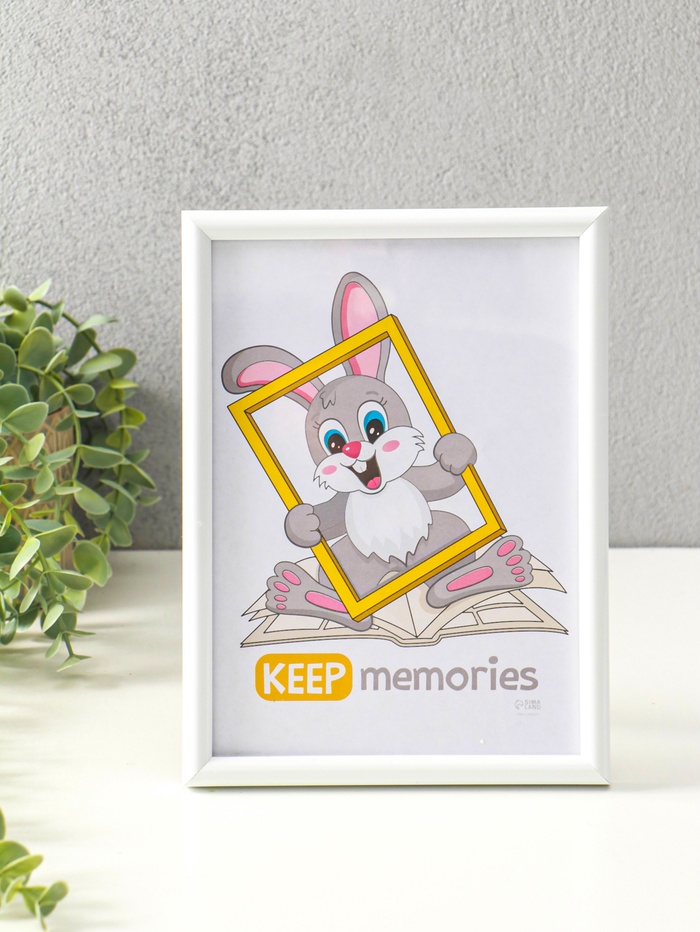 Набор фоторамок для фото 15×21 см Keep memories «Радуга», 4 шт., белый, (пластиковый экран)
