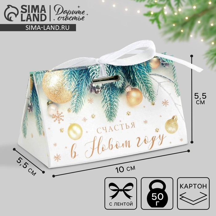 Бонбоньерка новогодняя «Новогоднее фото», 10×5.5×5.5 см, Новый год