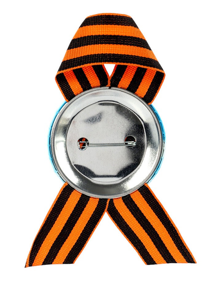 Значок закатной с георгиевской лентой на День Победы «9 Мая», d=5.6 см