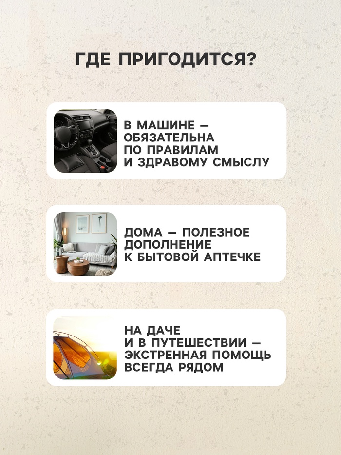 Аптечка для оказания первой помощи работникам «ФЭСТ», футляр №2, приказ 262н