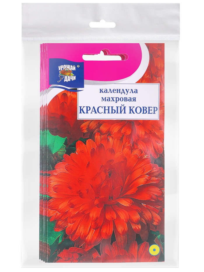 Набор семян Календула махровая "Красный ковёр", 5 шт.