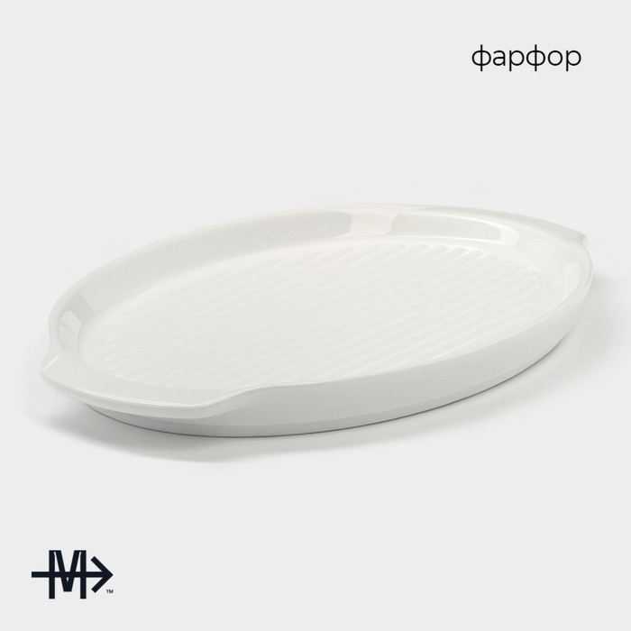 Блюдо для запекания Magistro «Бланш», 23×15×2 см, фарфор, белое