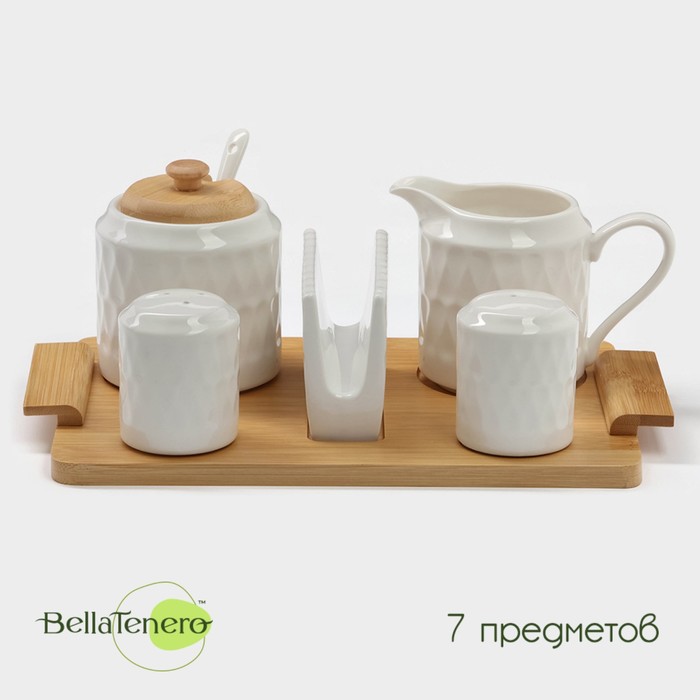 Набор сервировочный фарфоровый BellaTenero, 7 предметов: солонка 100 мл, перечница 100 мл, сахарница с ложкой 350 мл, молочник 310 мл, салфетница, подстав...