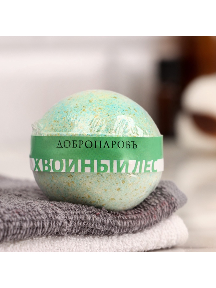 Бомбочка для ванн Добропаровъ с морской солью «хвойный лес» 110 г