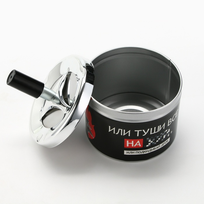 Пепельница бездымная «Подкидывай дров», 9×12 см