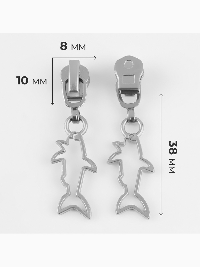 Бегунок для металлической молнии, №3, «Акула», 10 шт., цвет никель