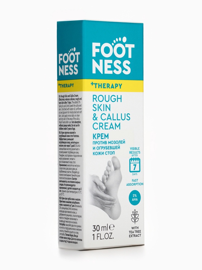 Крем против мозолей и огрубевшей кожи стоп FOOTNESS, 30 мл