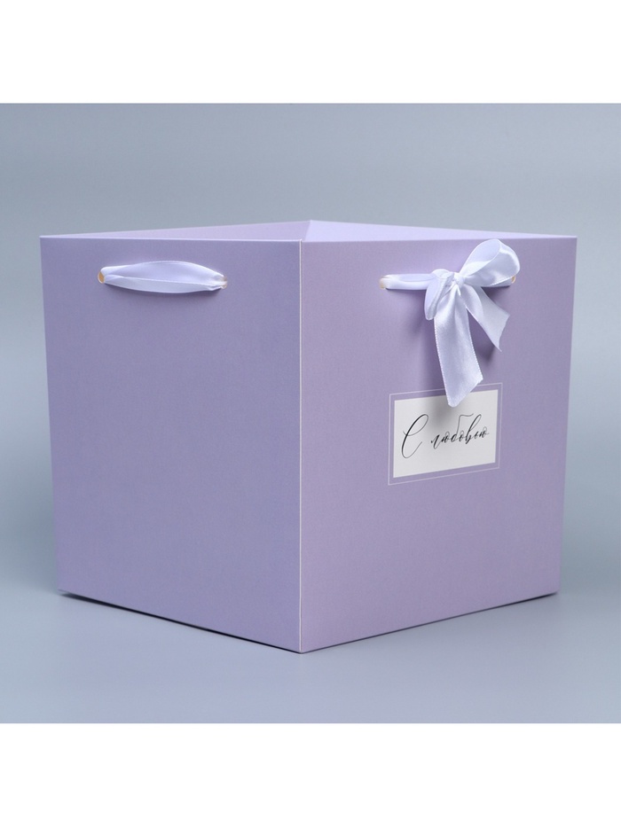 Коробка с лентами «С любовью», 19×19×19 см