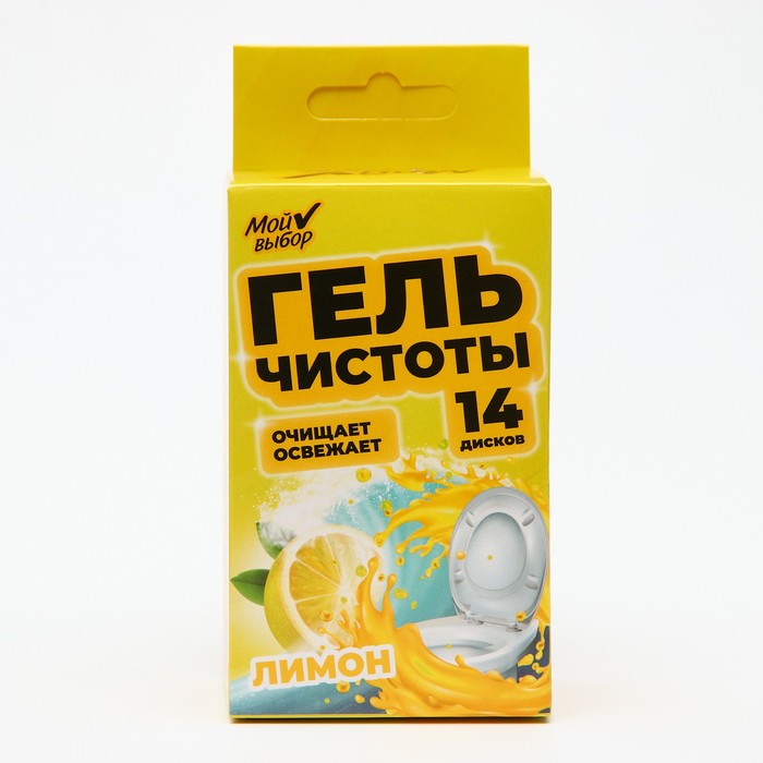 Гелевый освежитель для унитаза с дозатором, Лимон, 60 г