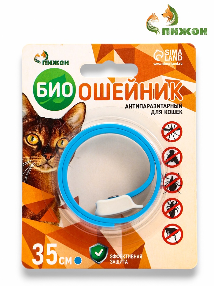 Биоошейник от паразитов для кошек «ПИЖОН», от блох и клещей, 35 см, синий