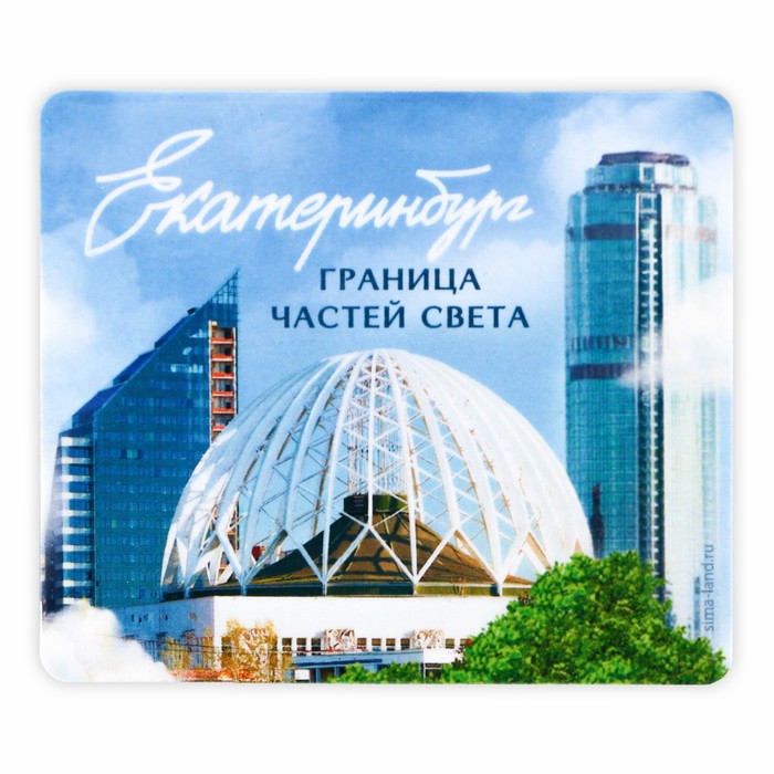 Магнит виниловый «Екатеринбург», 6×7 см