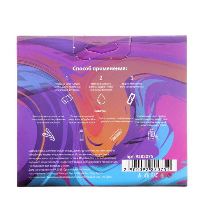 Мелки для волос, 6 шт.