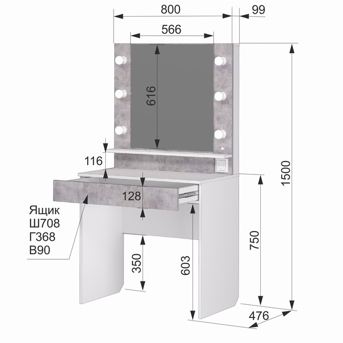 Стол туалетный «Акцент 12», с подсветкой, 800×476×1500 мм, цвет белое сияние/цемент светлый