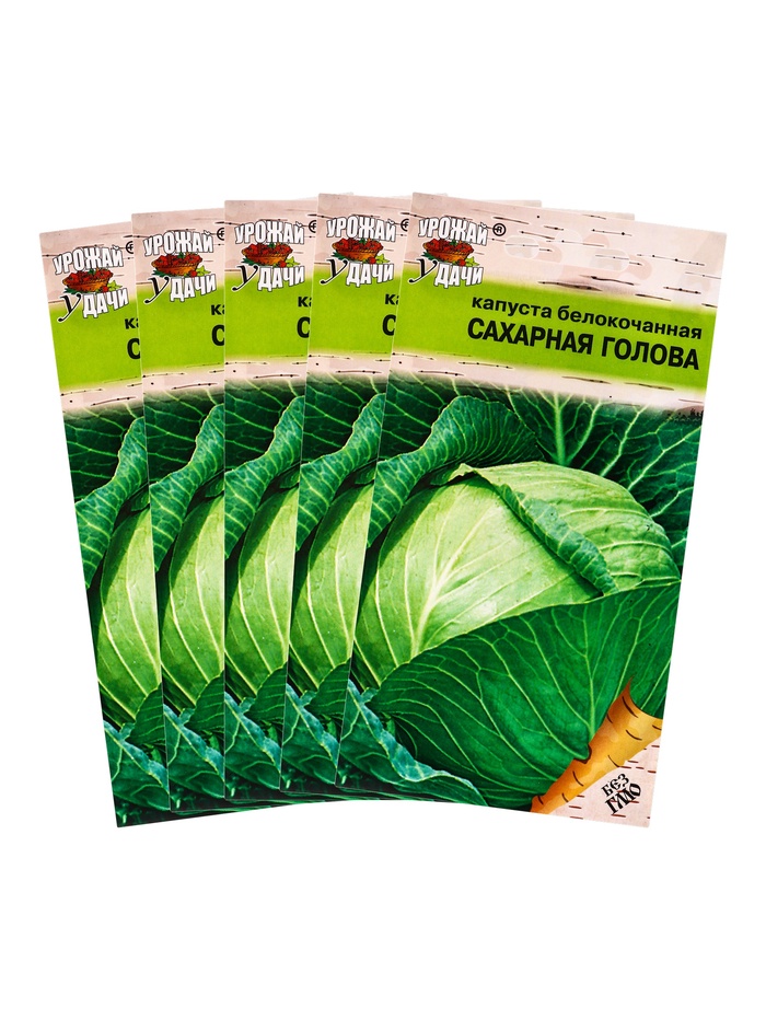 Набор семян Капуста б/к "Сахарная голова", 5 шт.