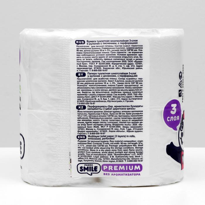 Туалетная бумага «Панда» 3 слоя, 4 рулона