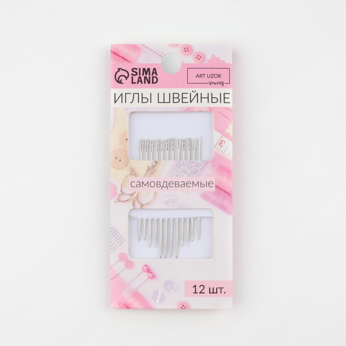 Иглы швейные, самовдеваемые, d=0.83 мм, 3.6-4.2 см, набор 12 шт.