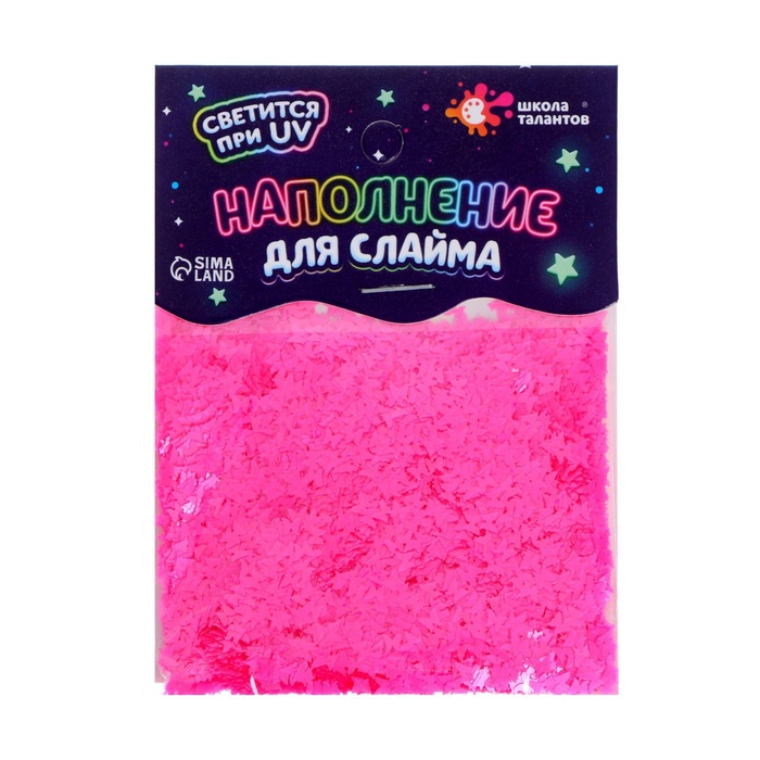 Декор для творчества, слайма и эпоксидной смолы «Наполнение для слаймов. Светящиеся бабочки», 10 г