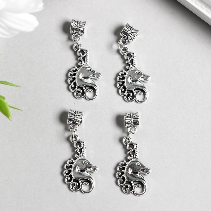 Бейл с подвеской металл для творчества «Голова единорога», серебро набор 4 шт., 3.6 см