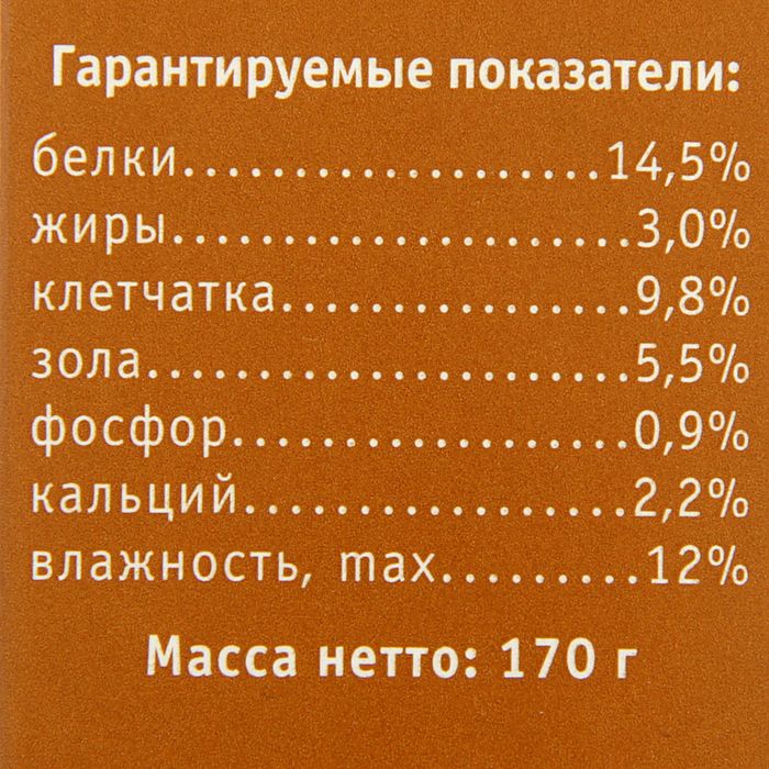 Корм «Тортила» для сухопутных черепах, 170 г