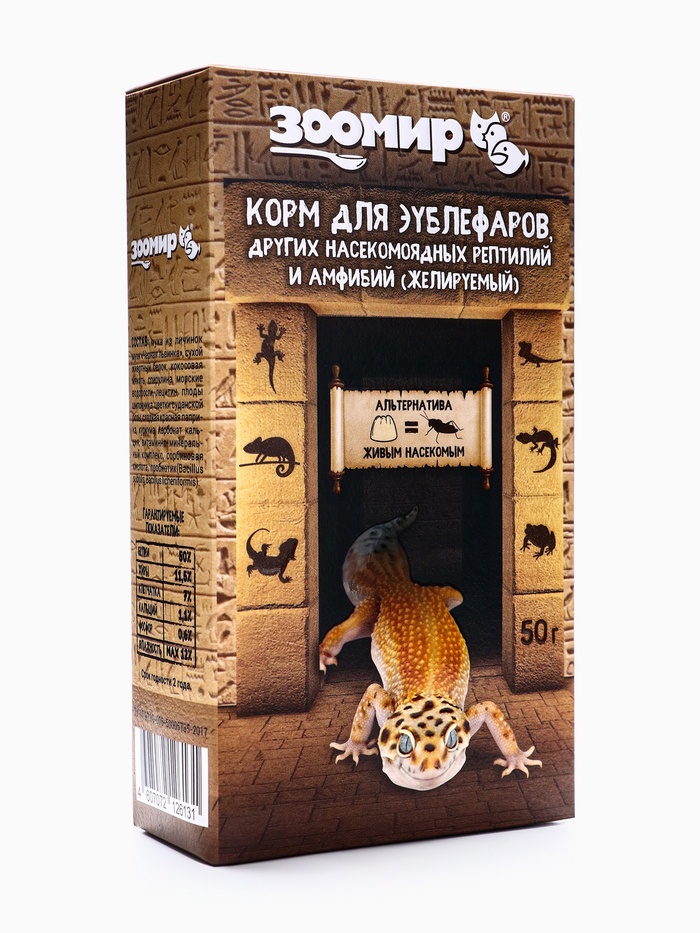 Корм для эублефаров, других насекомоядных рептилий и амфибий (желируемый) 50 г