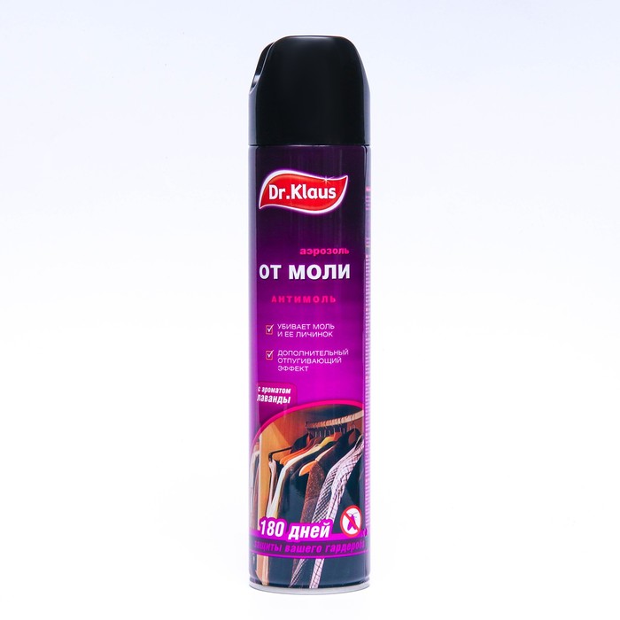Аэрозоль от насекомых «Dr.Klaus» Антимоль, от моли, с ароматом лаванды, 300 мл