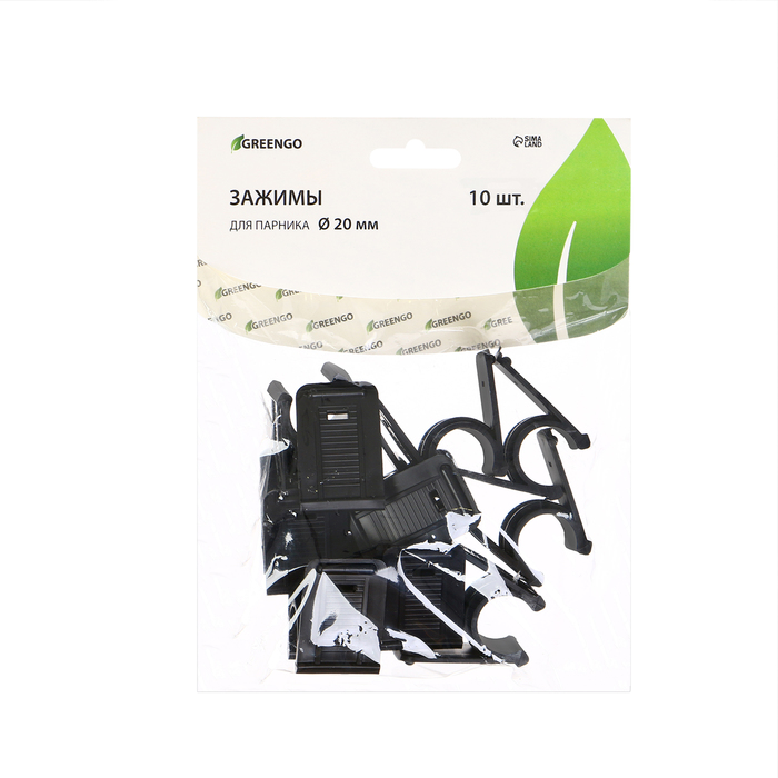 Зажим для крепления укрывного материала, d=20 мм, набор 10 шт., Greengo