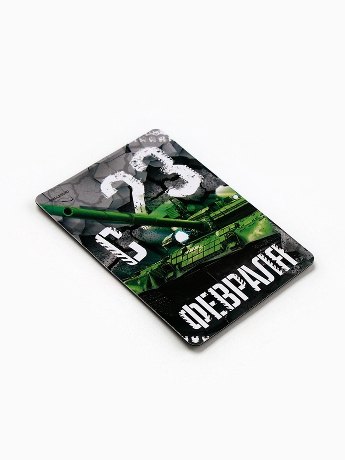 Магнит полимерный «С 23 Февраля», 6×8 см