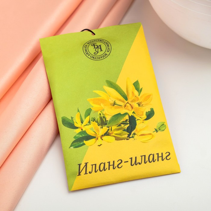 Аромасаше «Иланг-иланг», 10 г, «Богатство Аромата»