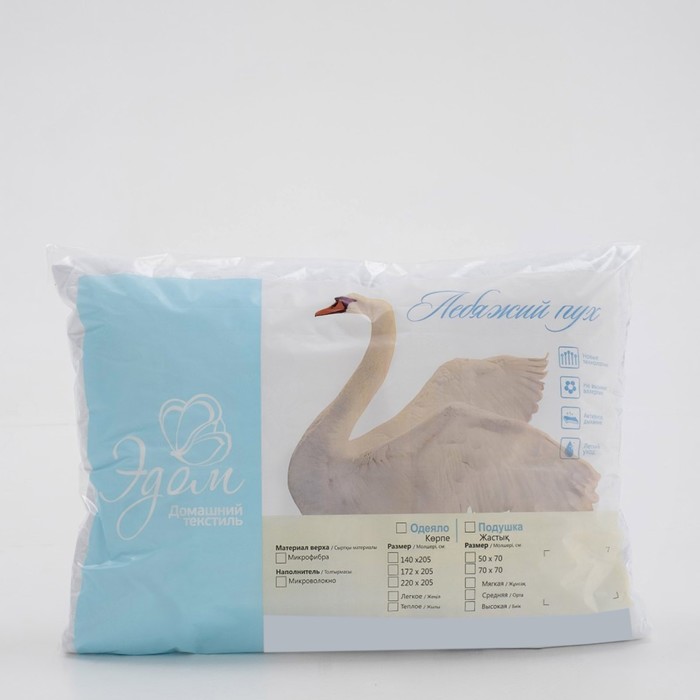 Подушка «Эконом», лебяжий пух, 50×70 см, полиэфирное волокно, вес 480 г