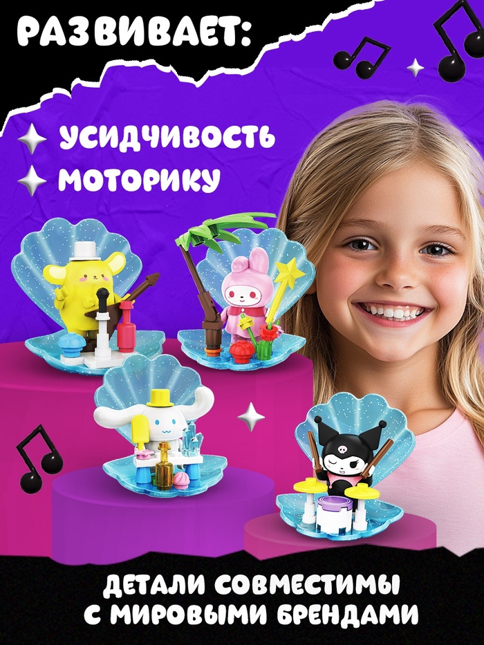 Конструктор блочный «Клуб Друзей», 4 в 1, 71 деталь