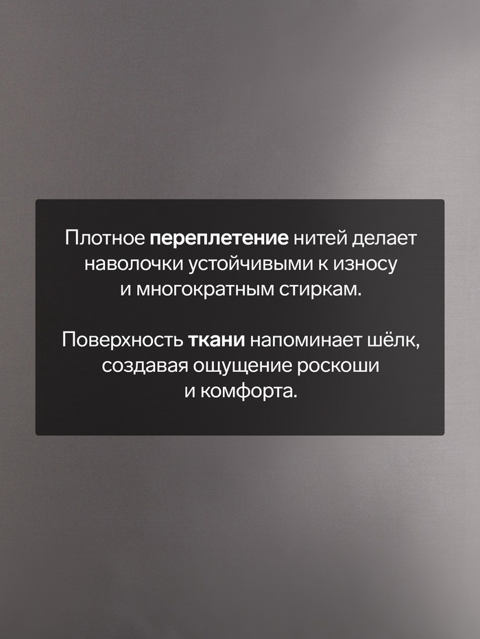 Наволочка «Этель» Grey sky, 70×70 см, мако-сатин, хлопок 100%