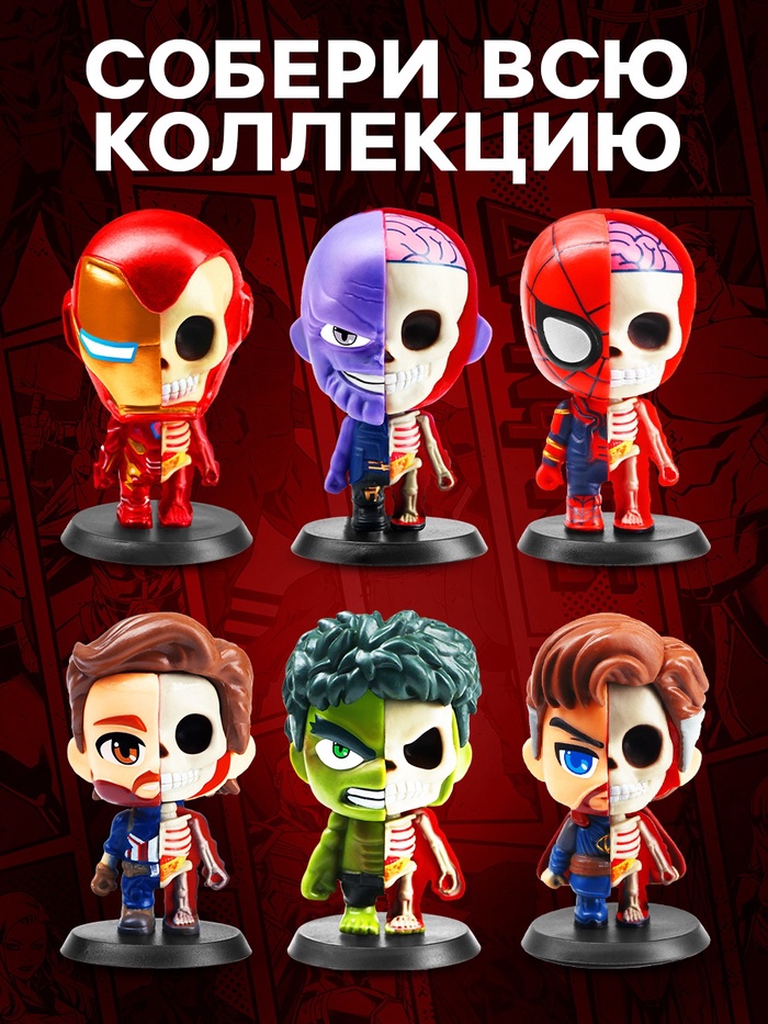 Коллекционная фигурка MARVEL «Мстители. Доктор Стрэндж зомби»