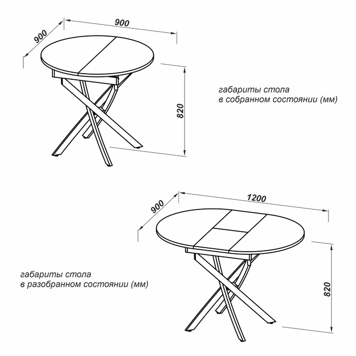Стол кухонный раскладной «Смит», 900(1200)х900×775 мм, цвет дуб кера/чёрный матовый