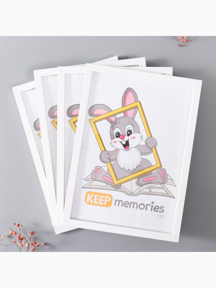 Набор фоторамок для фото 21×30 см Keep memories «Формат», 4 шт., белый, (пластиковый экран)
