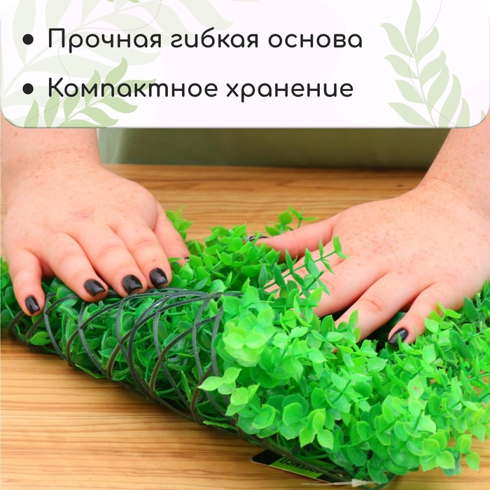 Декоративная панель, 25×25 см, «Высокий мох», Greengo