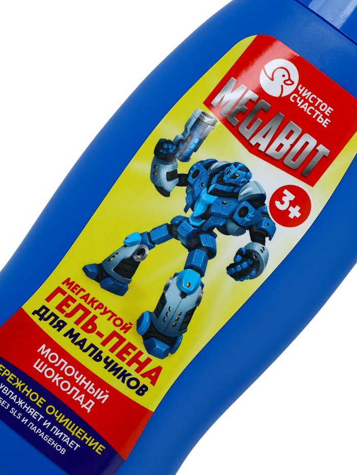 Подарочный набор детский MEGABOT, гель-пена 250 мл, раскраска А5, Чистое счастье